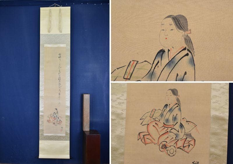 【真作】菅楯彦/人物画賛/巫女さん画賛/掛軸/名家伝来/AA-779