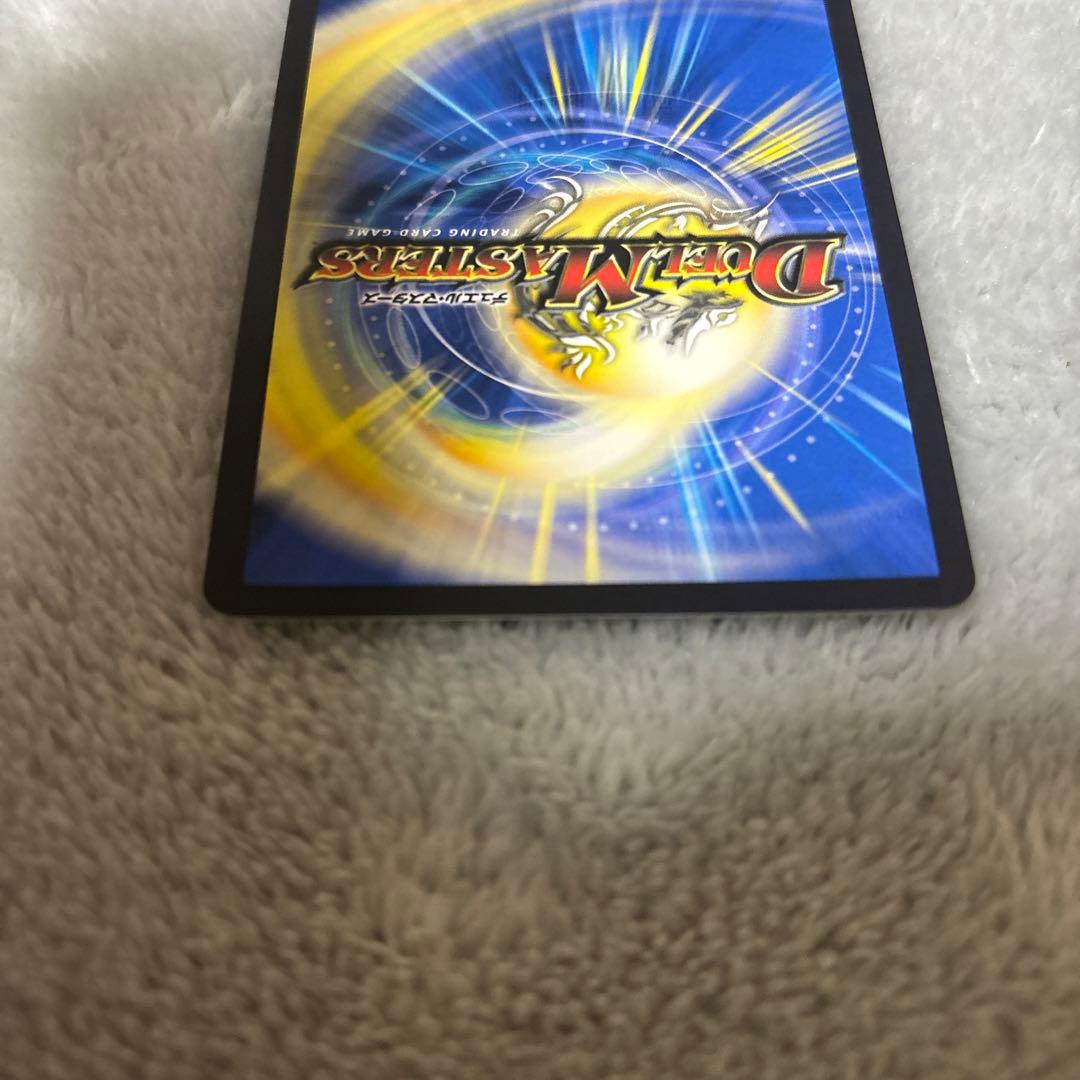 デュエマ 「戦鬼」の頂天ベートーベン　金トレジャー