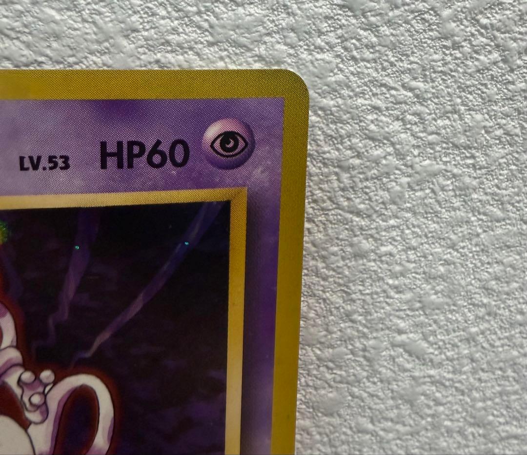 ミュウツー マーク無し