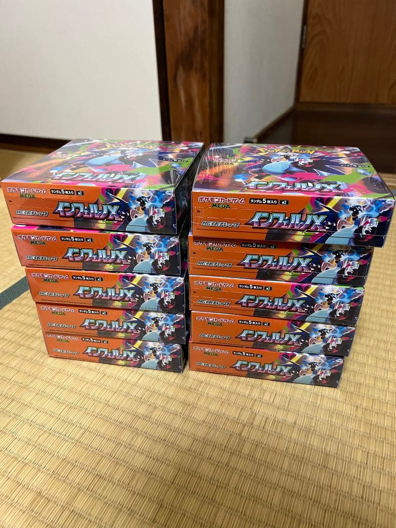 インフェルノBOX シュリンク付き10BOX