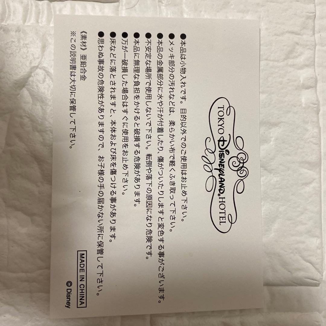 東京ディズニーランドホテル限定　ミッキーマウスブロンズ像