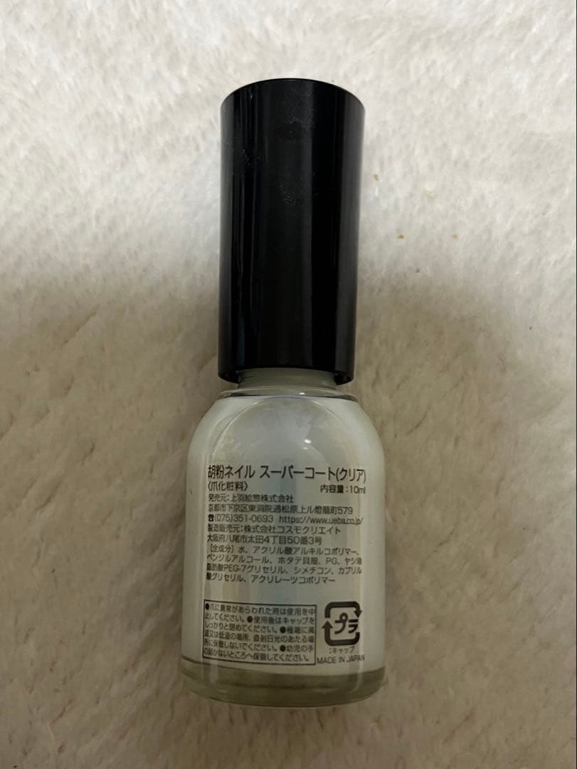 胡粉ネイル(8種)