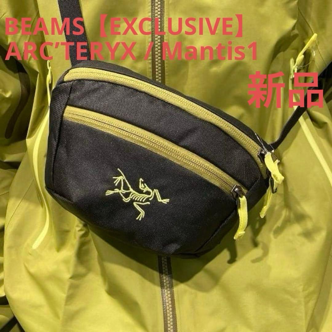新品 BEAMS【EXCLUSIVE】ARC’TERYX / Mantis1