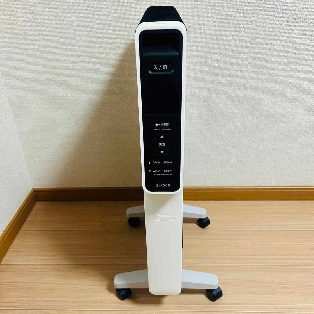 【2023年製】siroca シロカ SN-M351 遠赤軽量ヒーター かるポカ