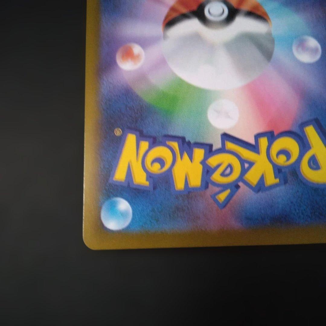 ポケモンカード メガルカリオex MA 中国語 エラーカード メガドリーム