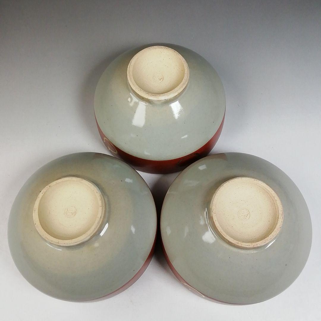 Ｔ９７２　数茶碗　九客　『独楽形　金襴手　六瓢』『寿宝窯 造』　共箱　茶道具