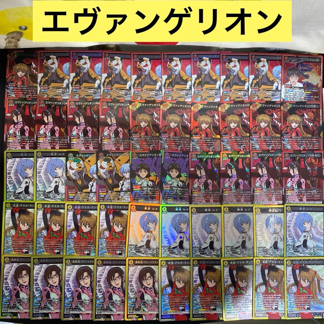 【B145】ユニオンアリーナ　エヴァンゲリオン　SR多数　157枚まとめ売り
