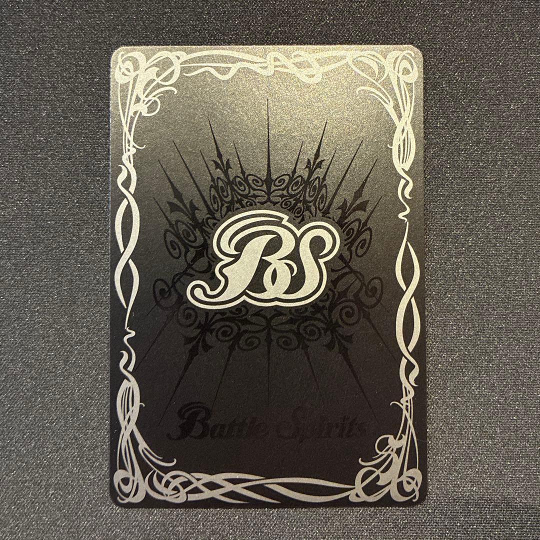 バトスピ　［ずっと一緒に］リアスウロヴォルン　シークレット