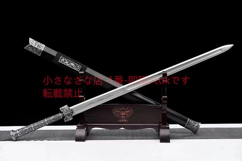 日月漢剣 古兵器 武具 刀装具 日本刀 模造刀 居合刀