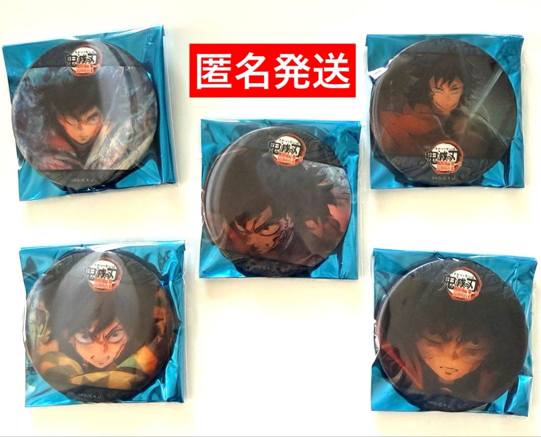 鬼滅の刃　ufotable cafe 水の呼吸　アニメーション缶バッジ　義勇