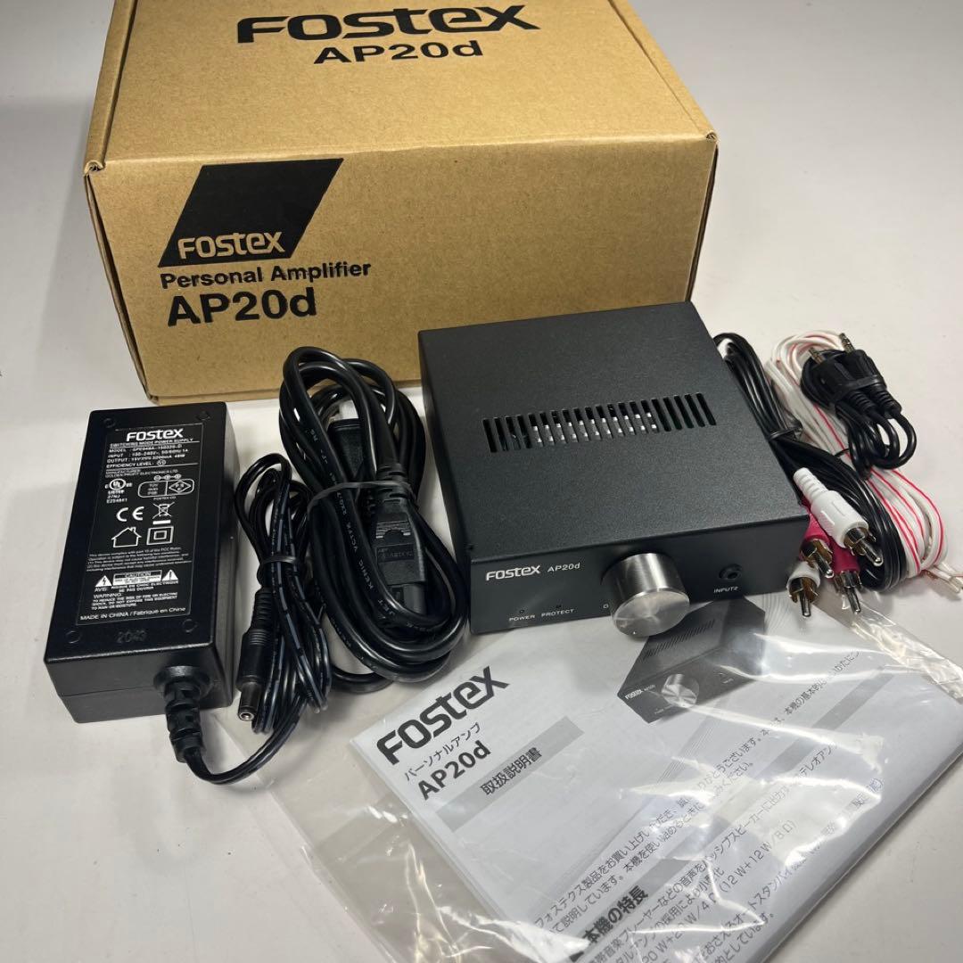 Fostex AP20d パーソナルアンプ