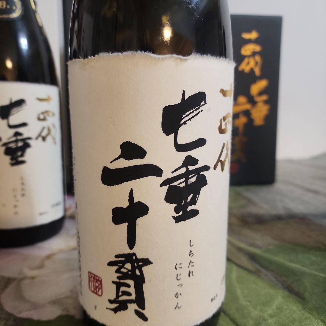十四代日本酒空瓶　龍泉 セット売り
