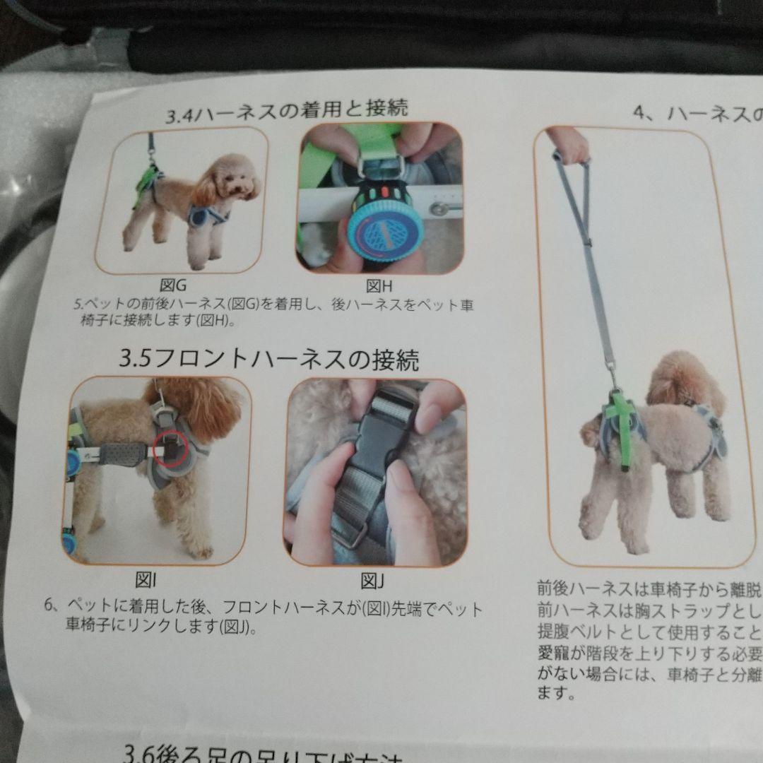 犬用車いす 調整可能 xs