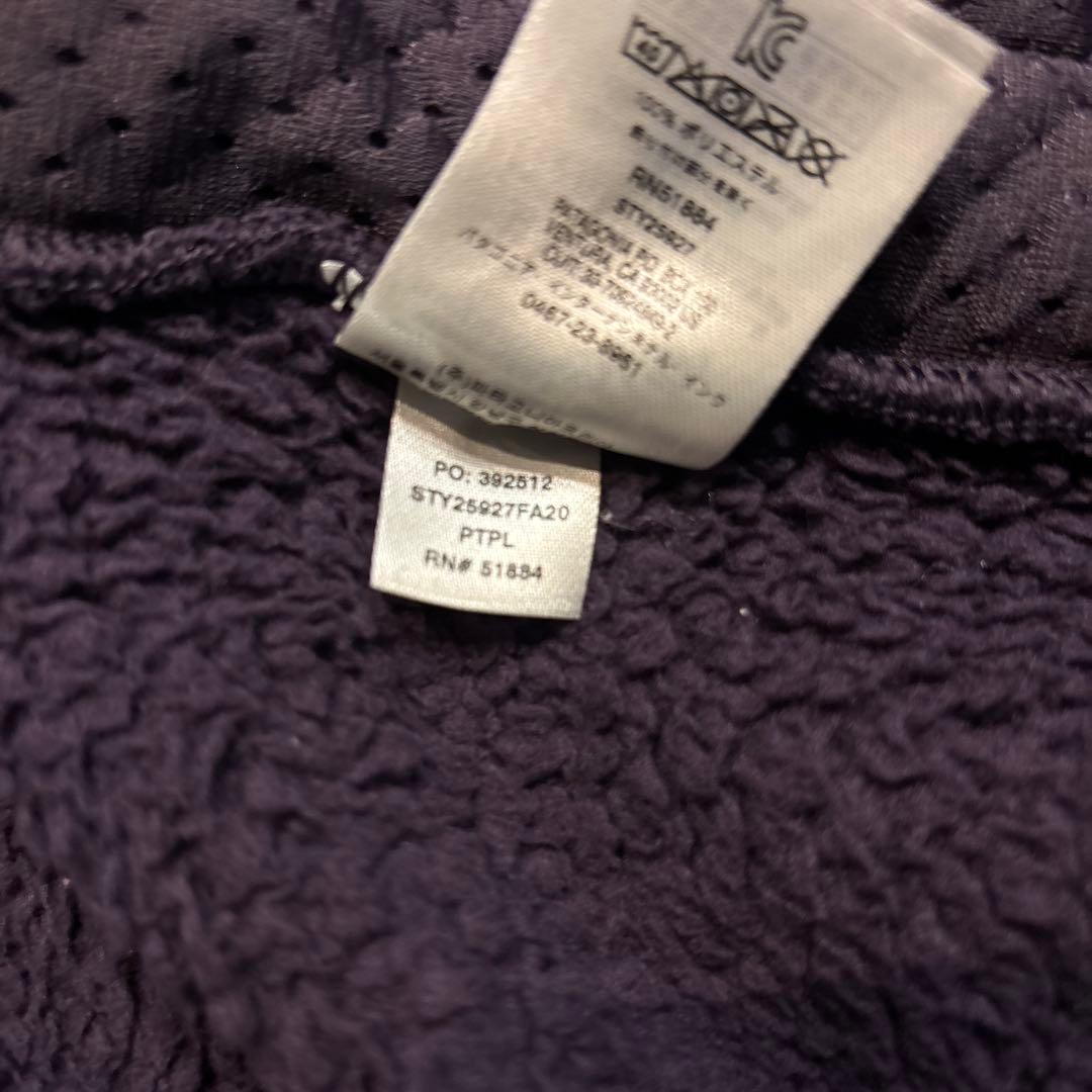 patagonia/パタゴニア ロスガトスベスト/M【FA20】