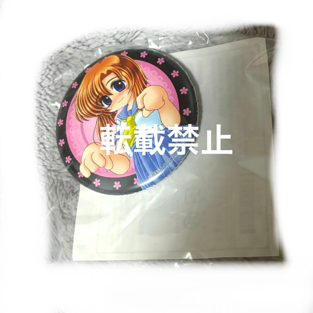 ひぐらしのなく頃に 楽天コレクション 缶バッジ レナ