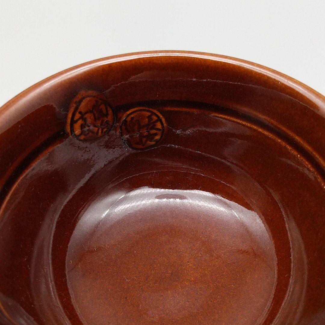 大樋陶冶斎・11代長左衛門合作 大樋絆盃 共箱 ☆本物・無傷保証☆