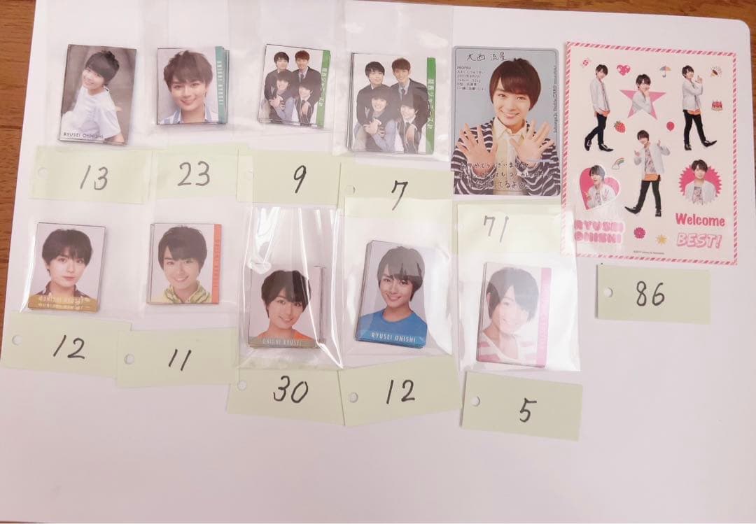 なにわ男子 大西流星 デタカ 厚紙 セット シール まとめ売り