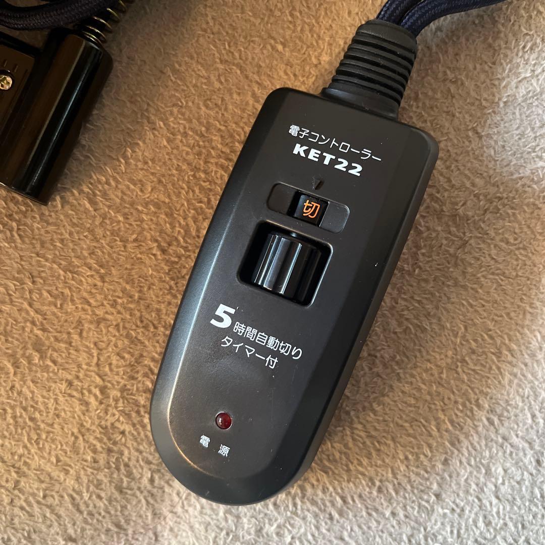 ハロゲン フットヒーター MFH-181ET 新品未使用