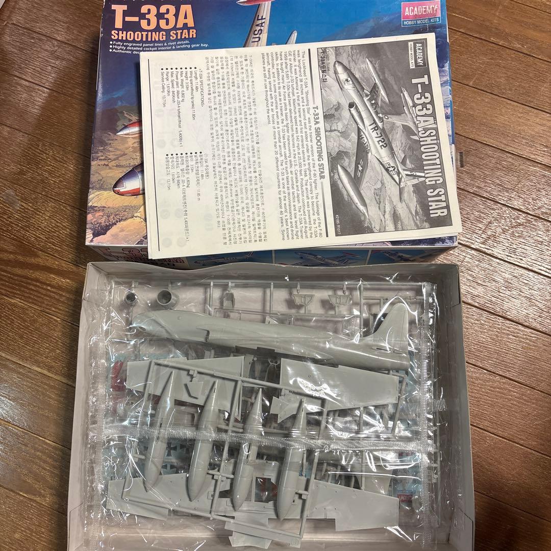 航空機 ヘリコプター プラモデル 6点セット