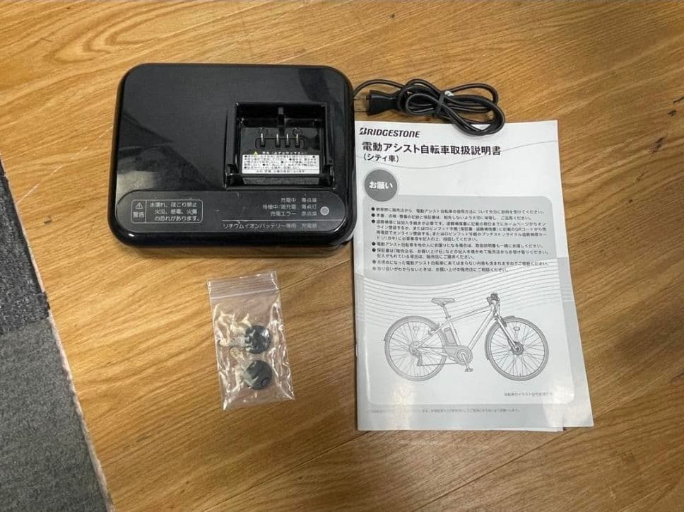 ブリヂストン 電動アシスト　TB1e TB7B42 福島県引取希望 発送要相談