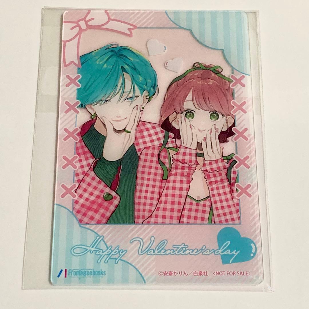 顔だけじゃ好きになりません　アクリルカード　特典　非売品　顔好き