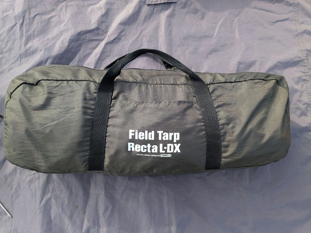 OGAWA（オガワ）　フィールドタープレクタL-DX　ポール欠品あり