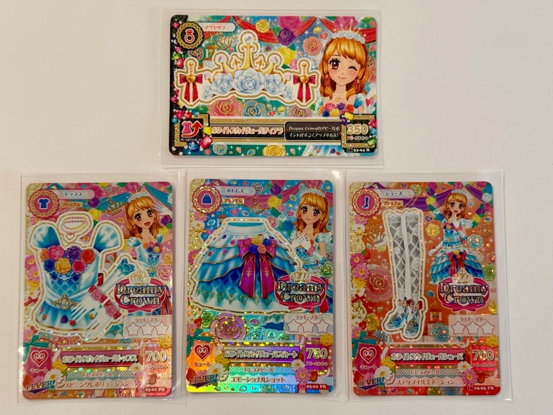 アイカツカード ホワイトスカイヴェールコーデ 4枚セット 大空あかり レアコーデ