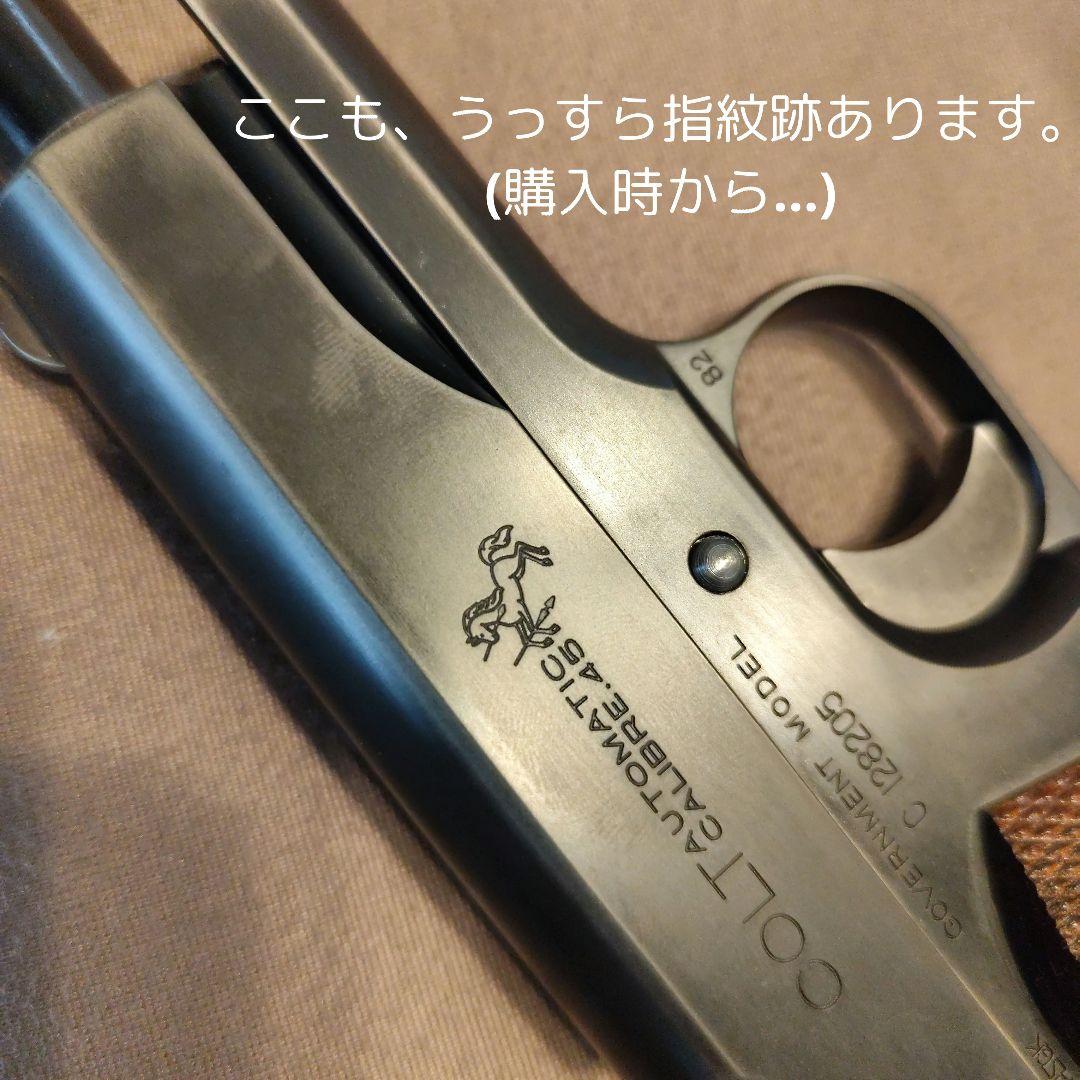 SCW 限定品　M1911 スティーブンスカスタム ウエスタンアームズ WA