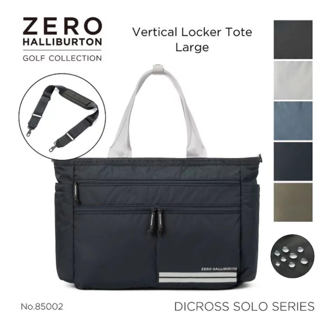 ロッカートート ゴルフ ZERO HALLIBURTON GOLF ネイビー