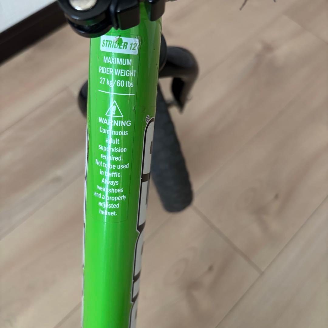 STRIDER バランスバイク グリーン　スポーツ