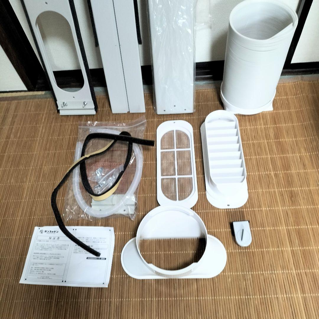 【2025年モデル】タンスのゲン スポットエアコン スポットクーラー QL09