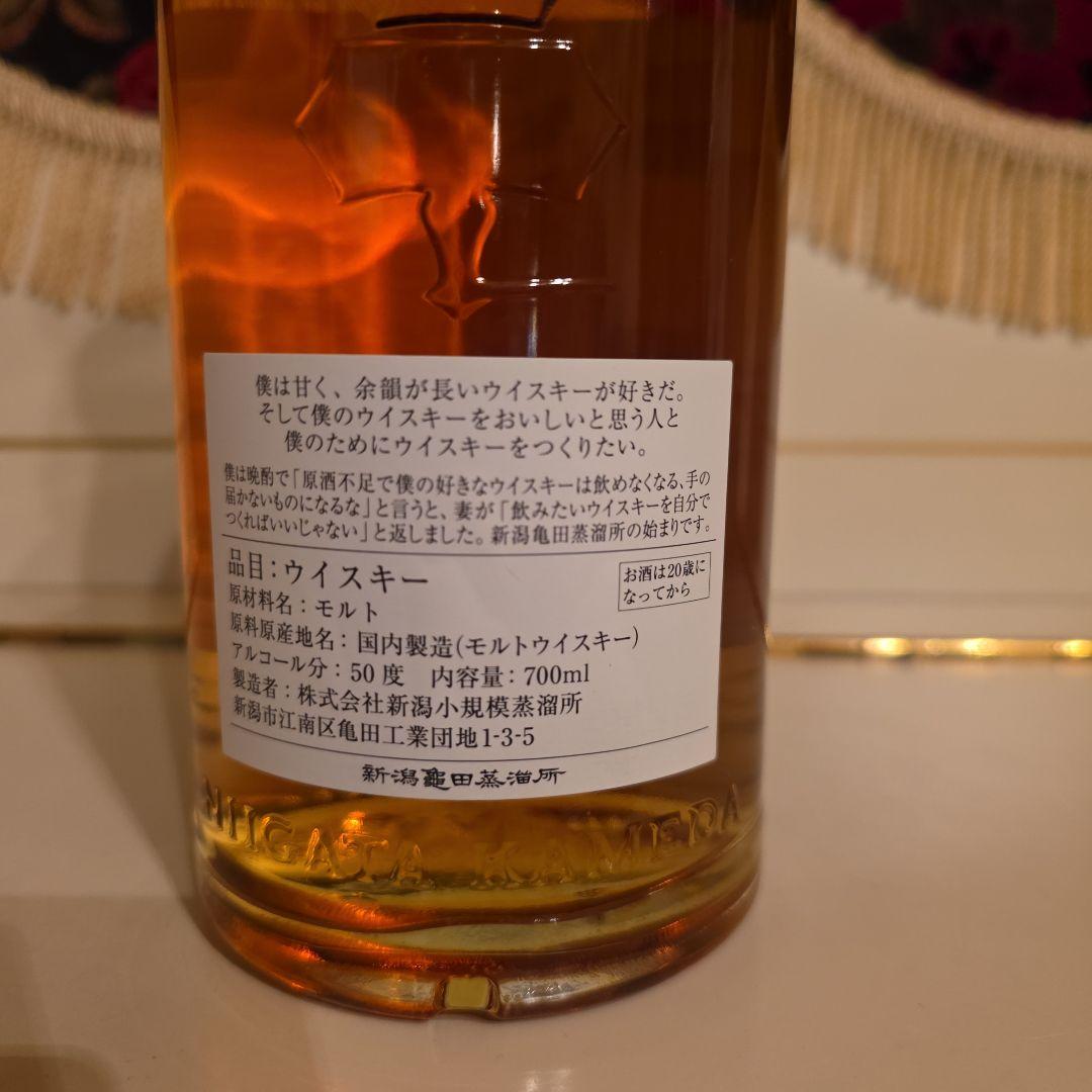 [ 新発売 ] 新潟亀田蒸留所 第2弾 < Capricon>