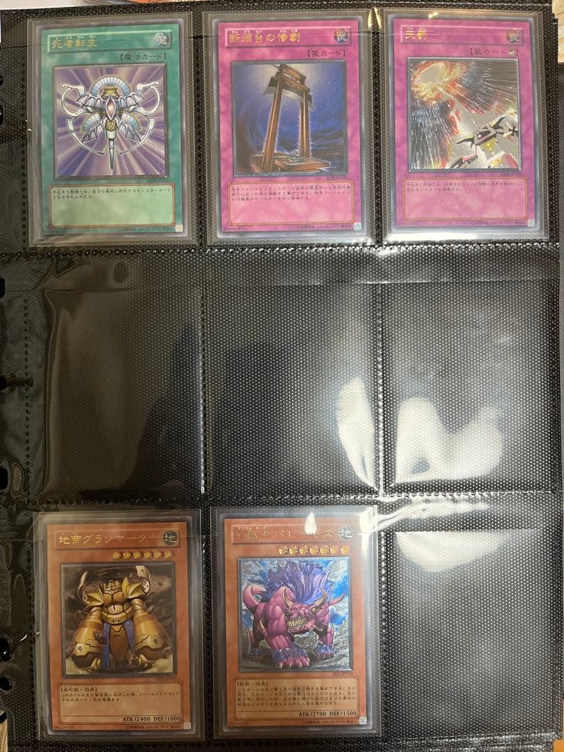 遊戯王 4期・5期 レリーフ まとめ売り