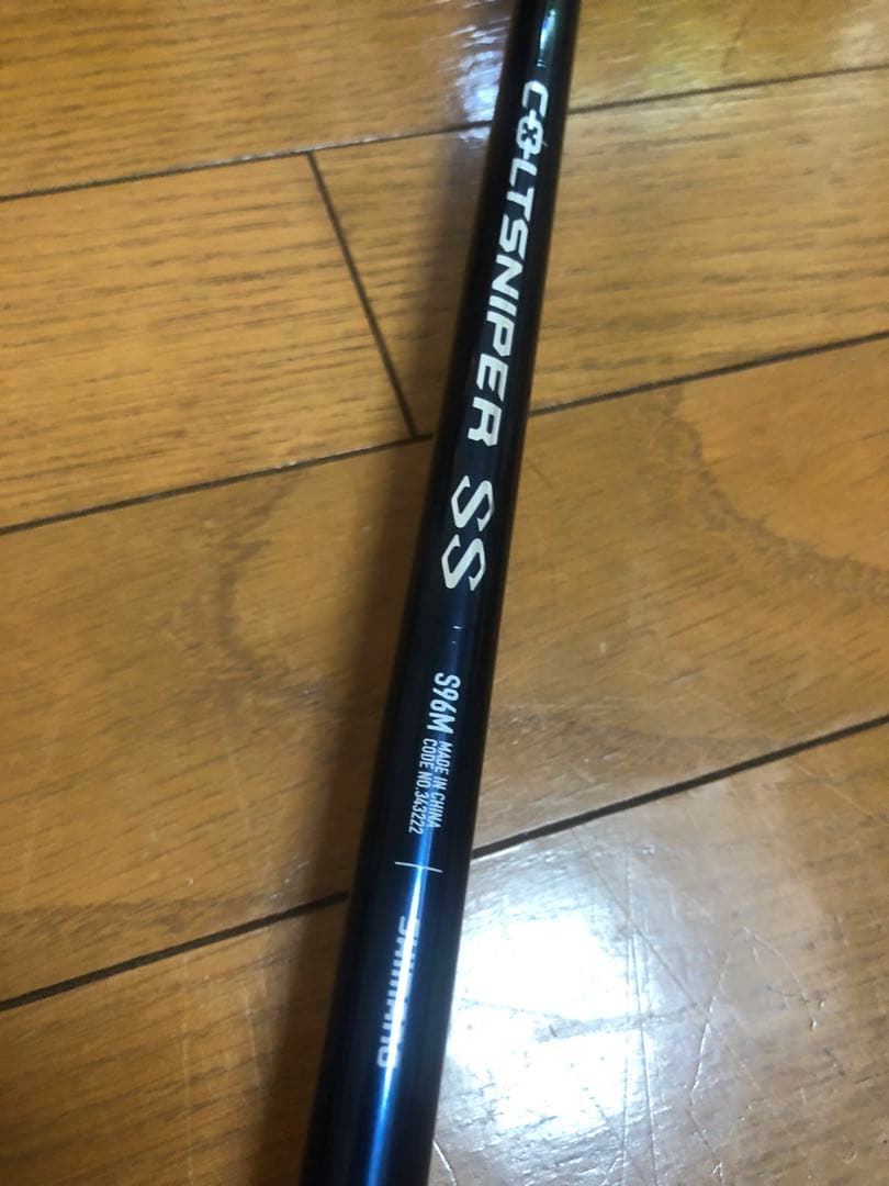 24コルトスナイパーSS ショアジギングロッド S96M