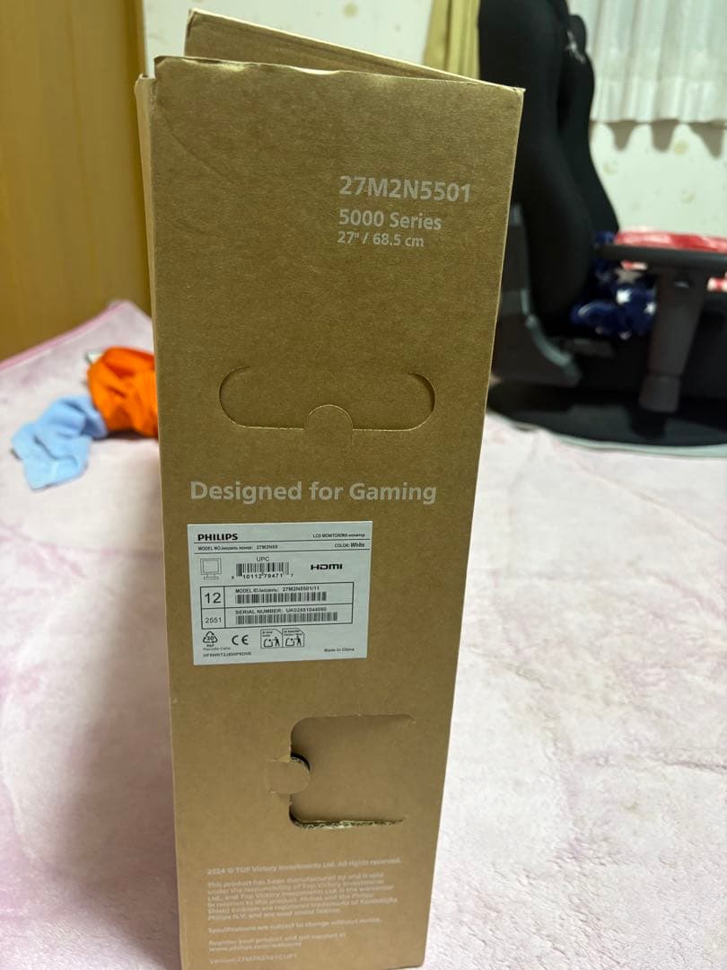 フィリップス EVNIA 27M2N5501/11 27インチ ホワイトWQHD