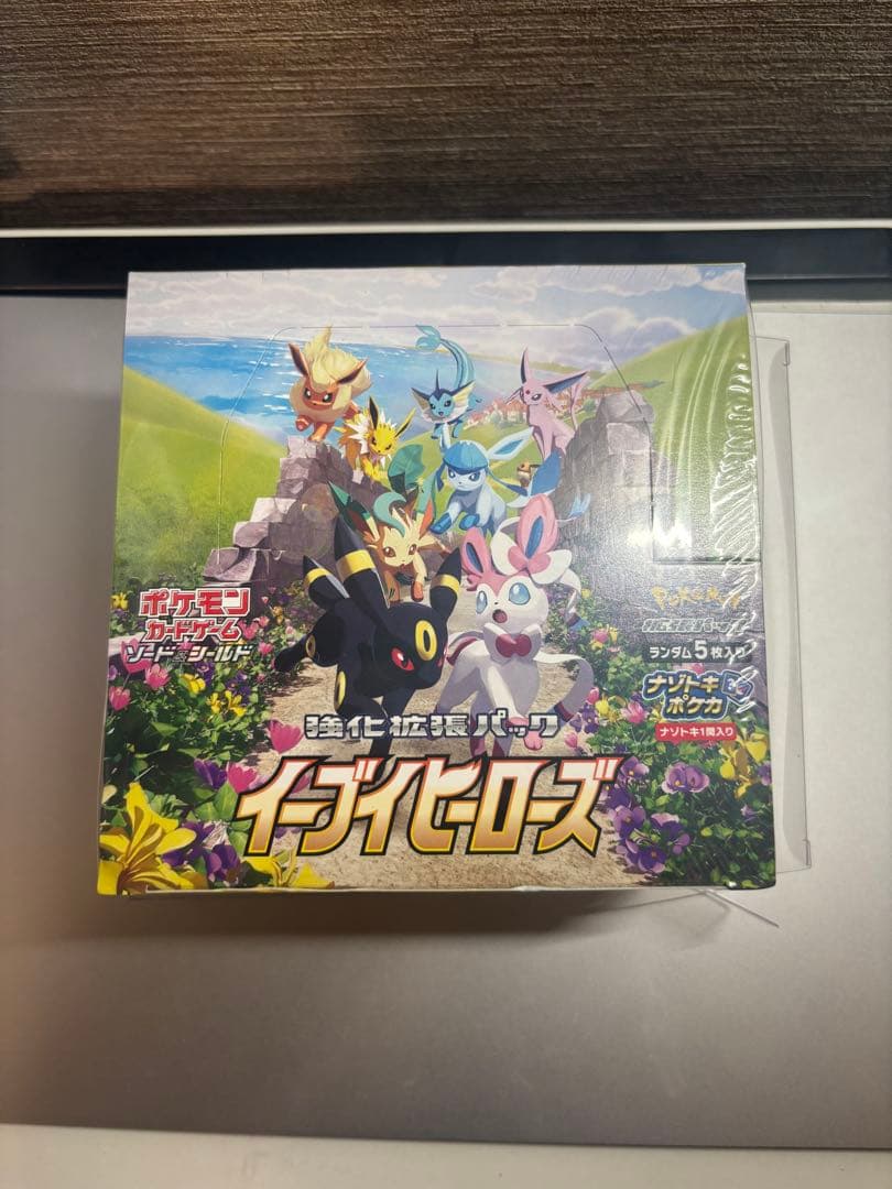 【シュリンク付き未開封】ポケモンカード イーブイヒーローズ