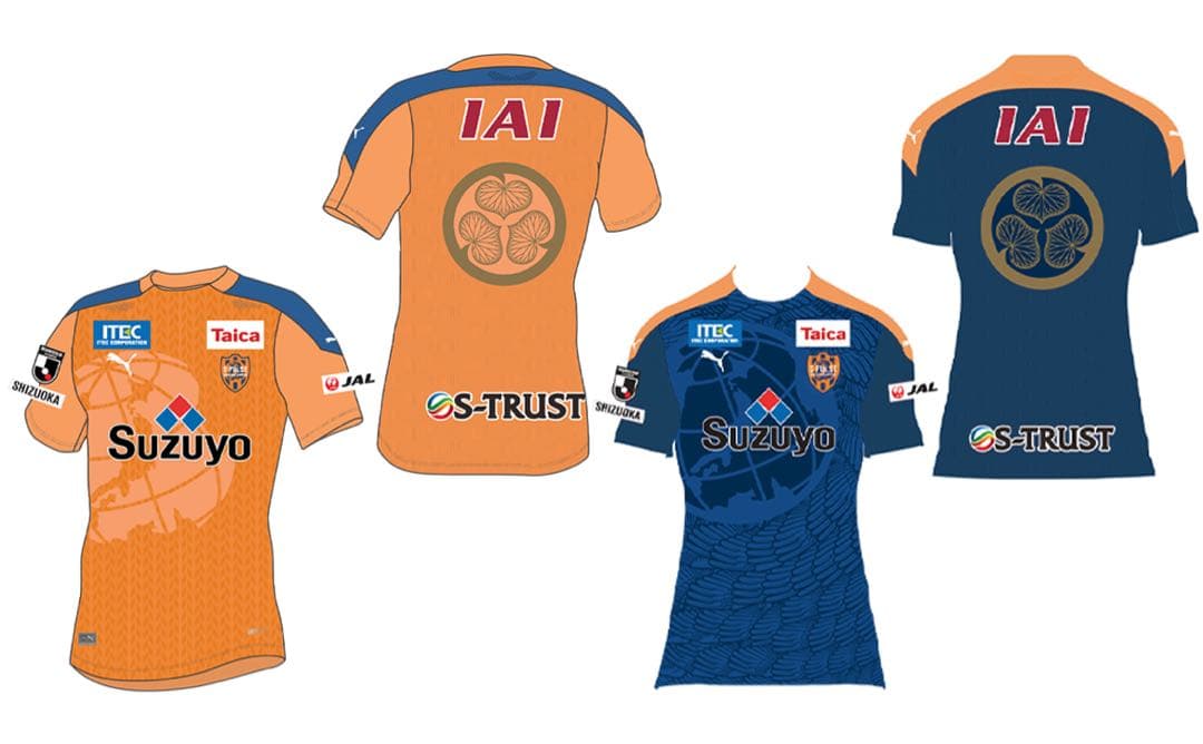 葵紋(徳川)×清水エスパルス 特別加工　2020オフィシャルユニフォーム 1st