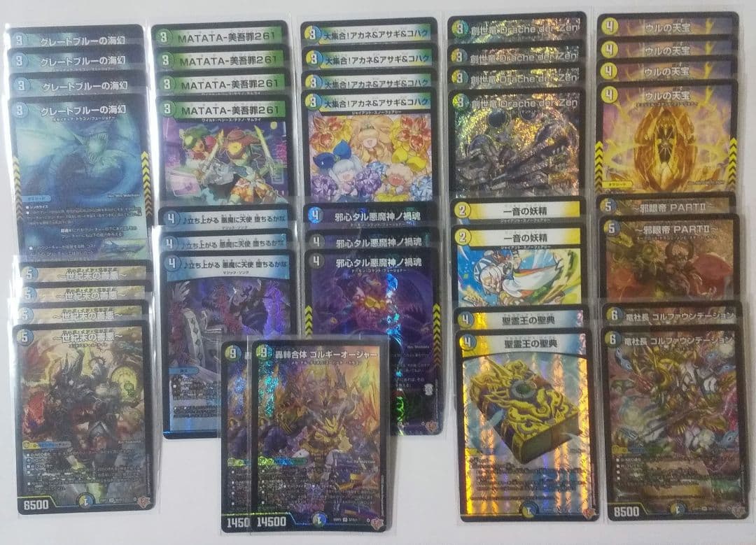 デュエマ カイソラ選手構築 優勝デッキ！ 4Cゴルギ創世竜 デッキ