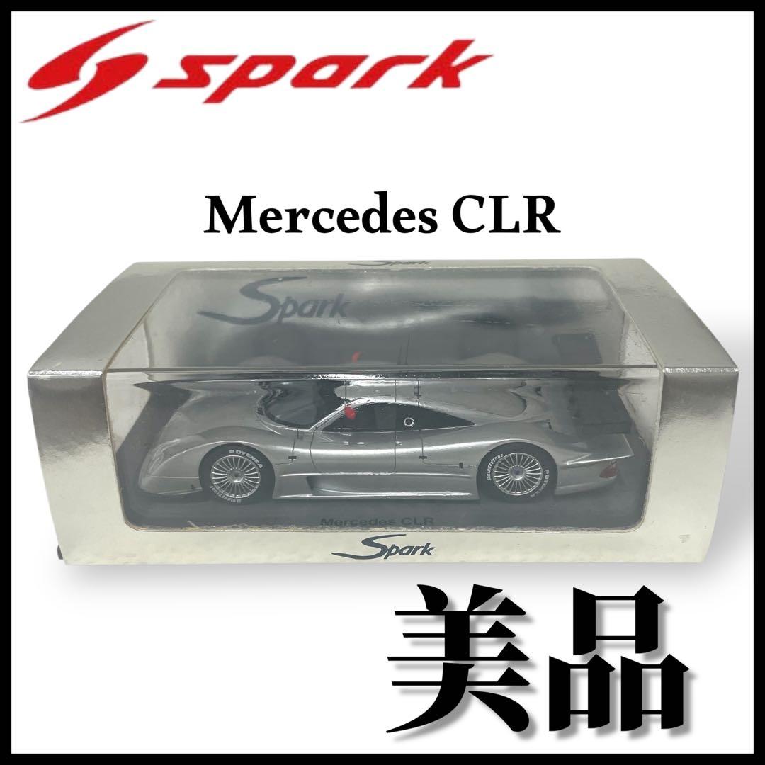 【SPARK】Mercwdes CLR #S48
