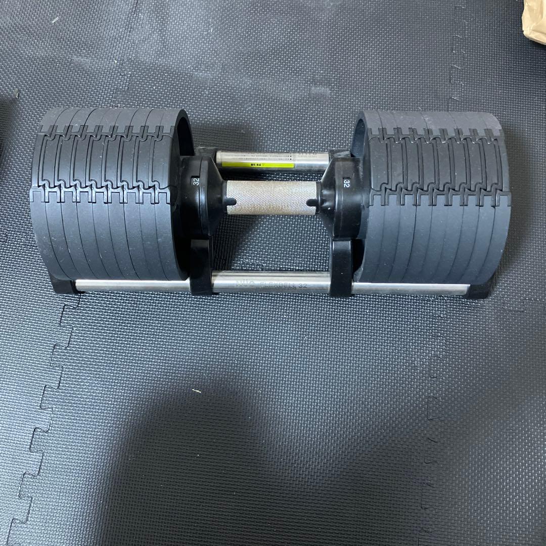 フレックスベル　FLEXBELL 32kg 可変式ダンベル① 4kg刻み