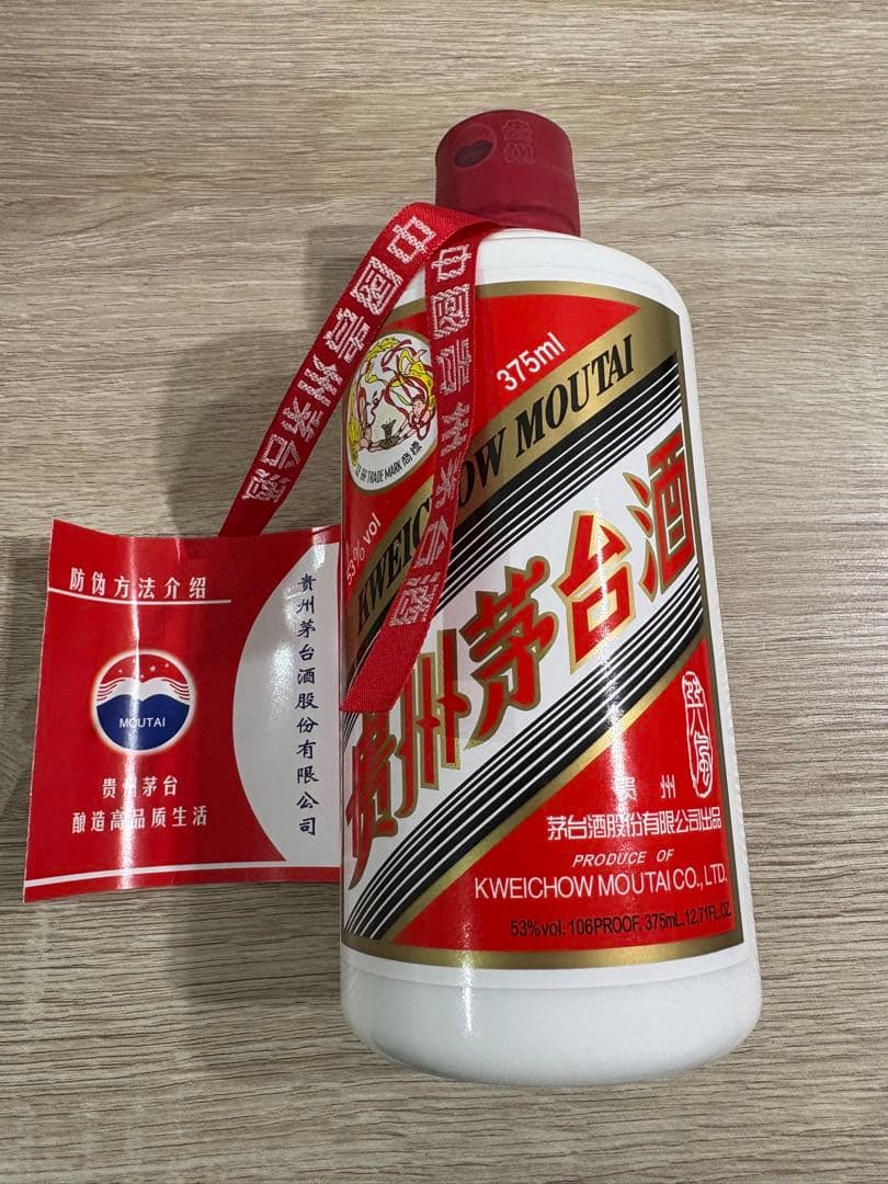 その他 Kweichow Moutai 375ml
