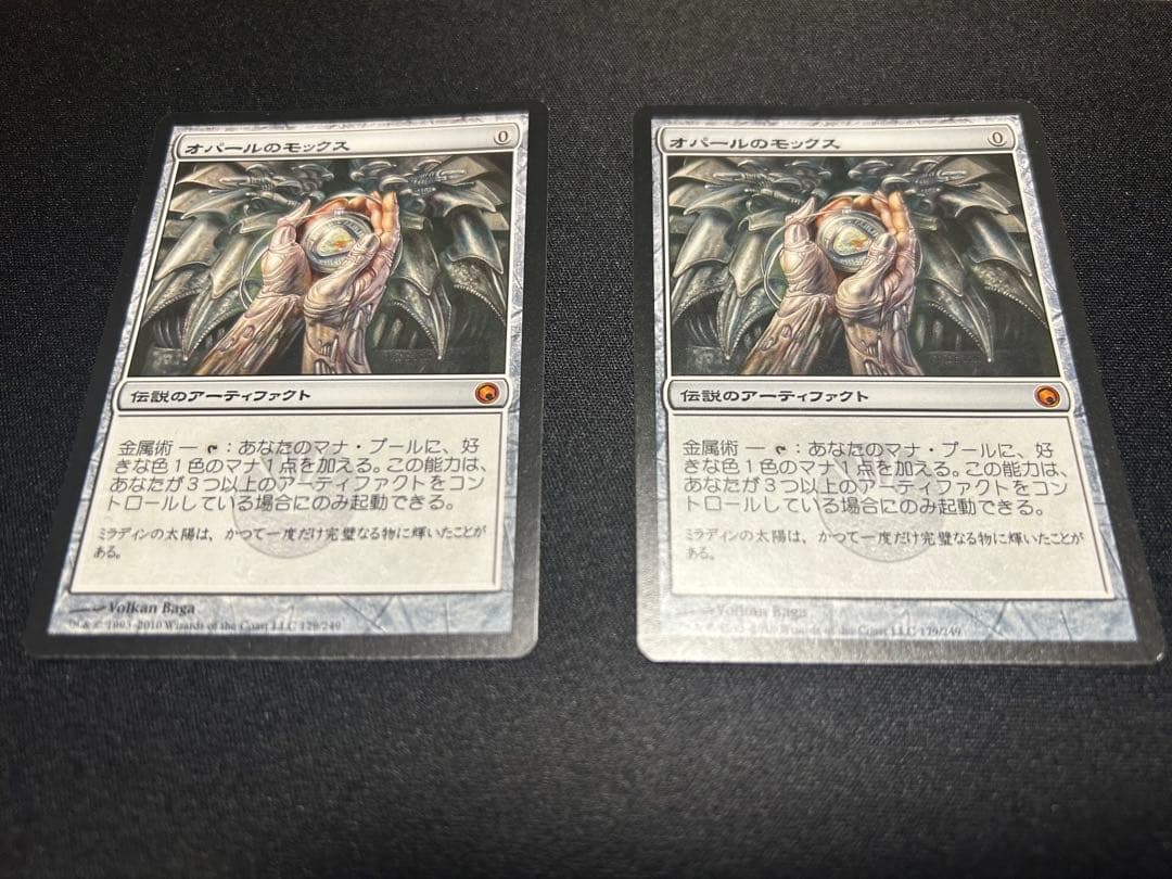 【2枚セット】オパールのモックス_日本語_SOM