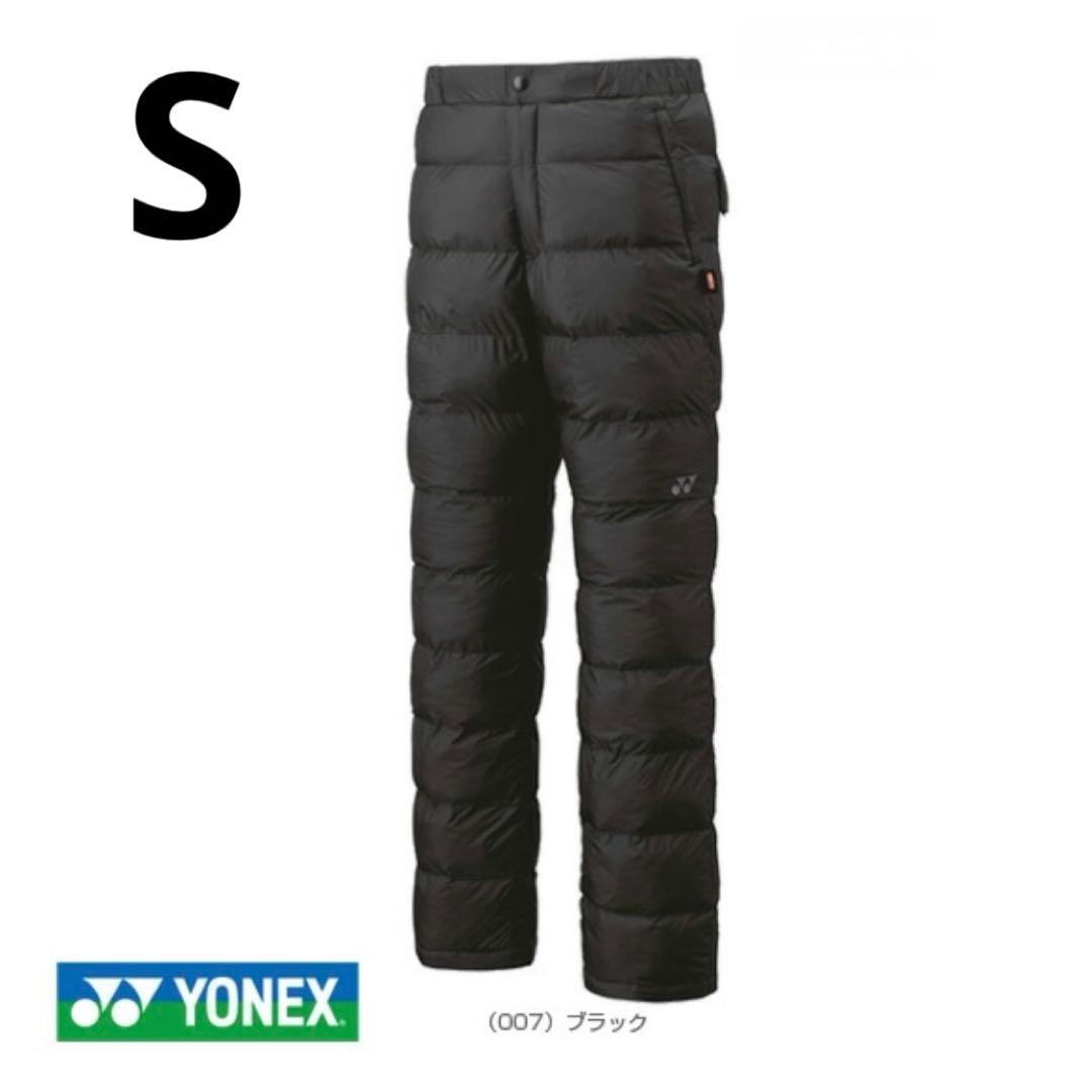 ヨネックス YONEX テニスウェア 90083 中綿パンツ ユニS 未使用品