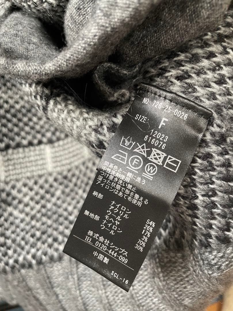 ノルディック ジャカード ジップ カーディガン　 ＋2点おまとめ　合計3点