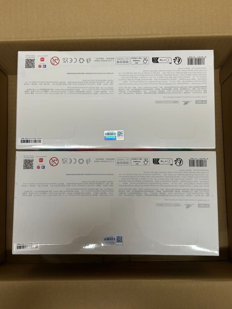 未開封・正規品　ラブブ Big into Energy アソートボックス 2個