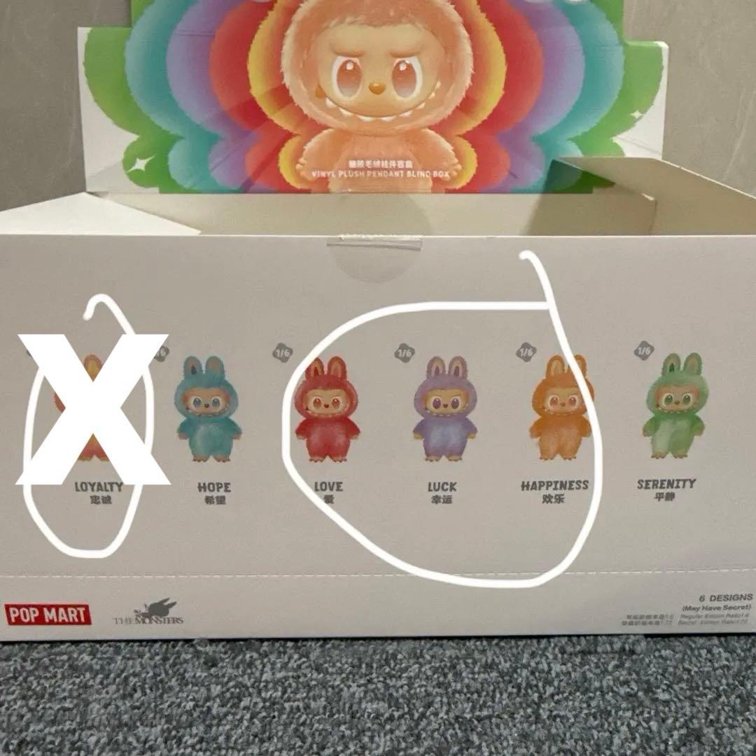 POPMART ラブブ Energy エナジー 3個セット