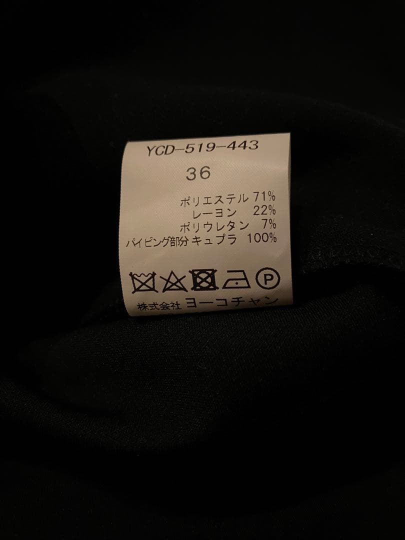 YOKO CHAN BLACK フレアスリーブ ワンピース　36サイズ