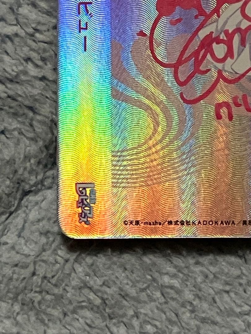 ヴァイスロゼ　異種族レビュアーズ　AGR サイン　1人でレビュー　クリム