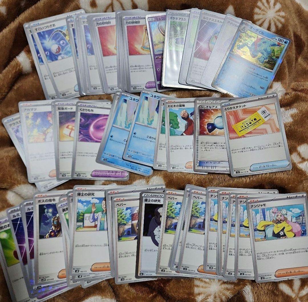 ポケモンカード　引退品　まとめ売り　未開封　box