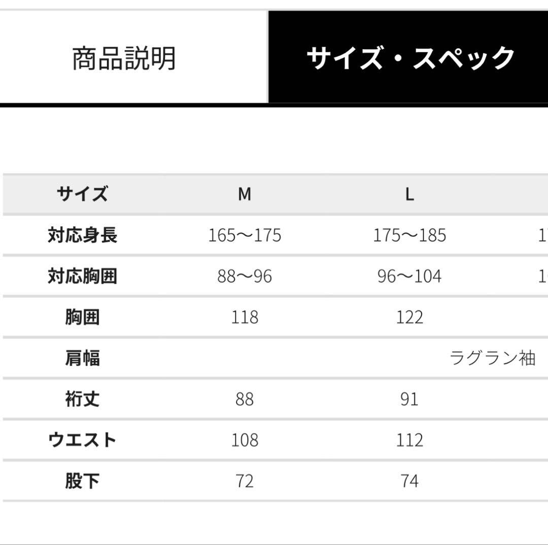 ワークマン　イナレム　防水つなぎ
